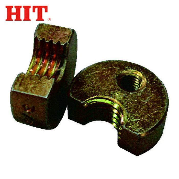 ヒット HIT TRCC-10 ズンギリボルトカッター替刃 (1組)