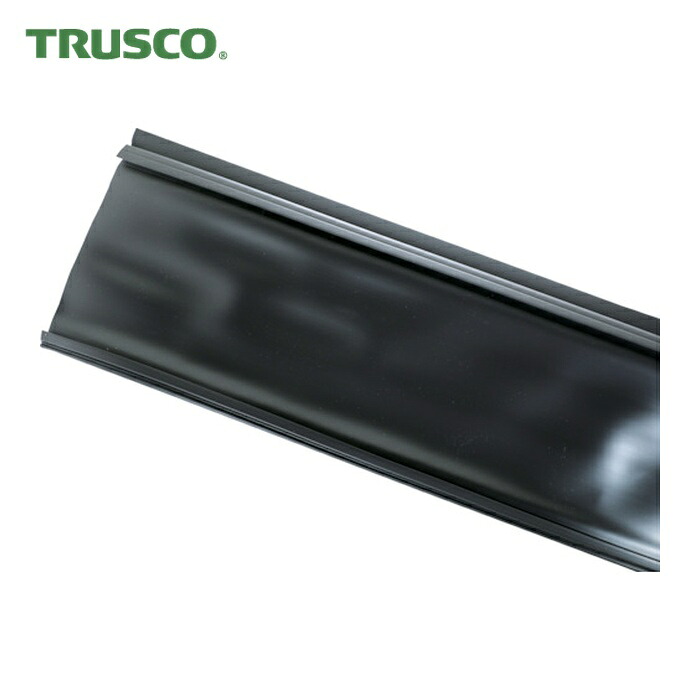 トラスコ TRUSCO イージーロックジッパー式結束保護チューブ 5m 50パイ 黒色 (1巻) TKLB-50