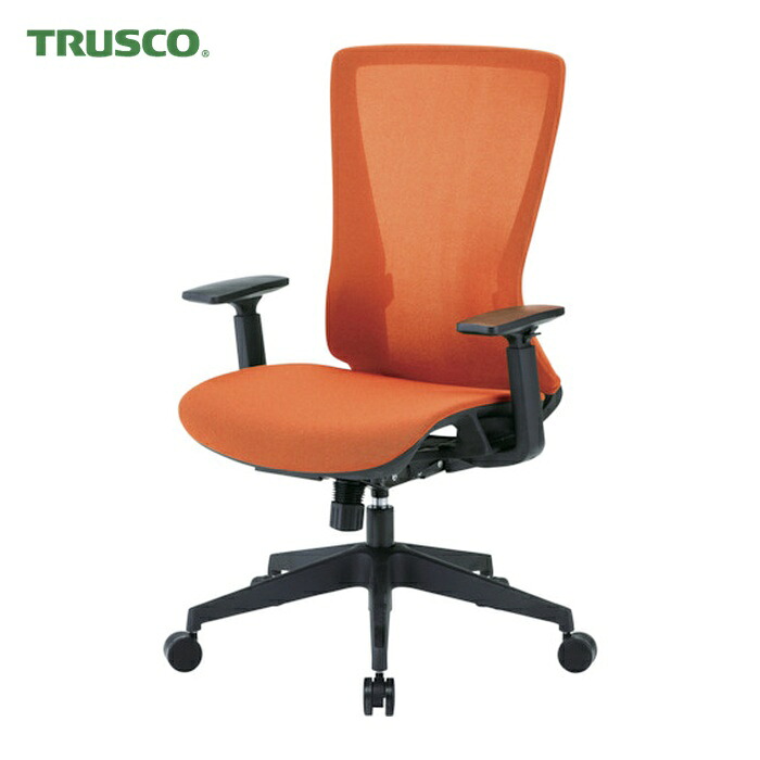 トラスコ TRUSCO ハイバックメッシュチェア 肘付 オレンジ (1脚) TMCC-OR