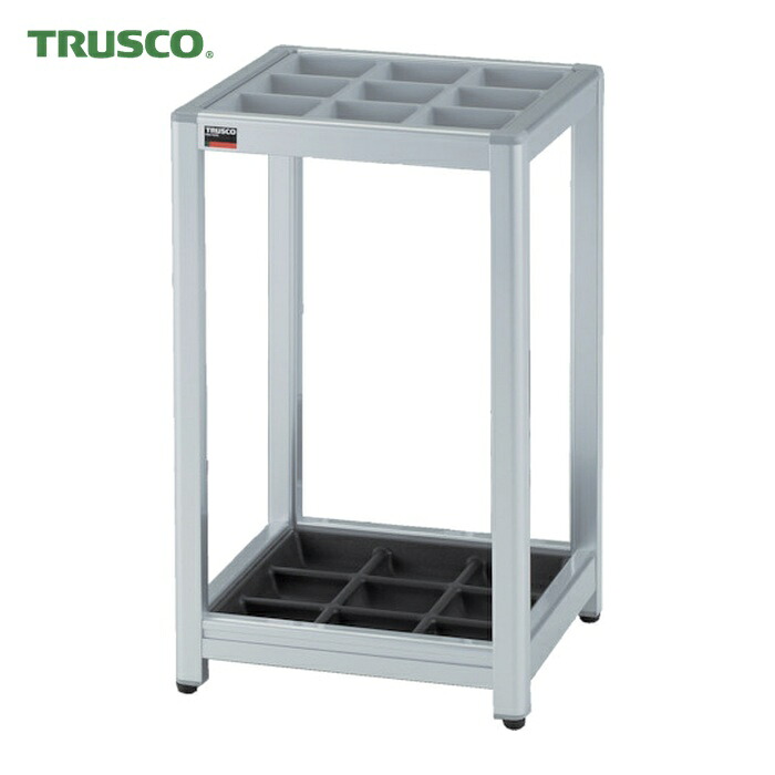 トラスコ TRUSCO アルミ傘立て 9本立 (1台) TAK-9｜工具ランド　いたわり館