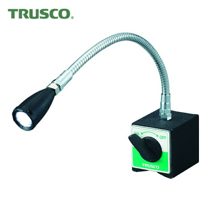 トラスコ TRUSCO LEDフレキシブルライト 全高391mm (1台) TML-300-1