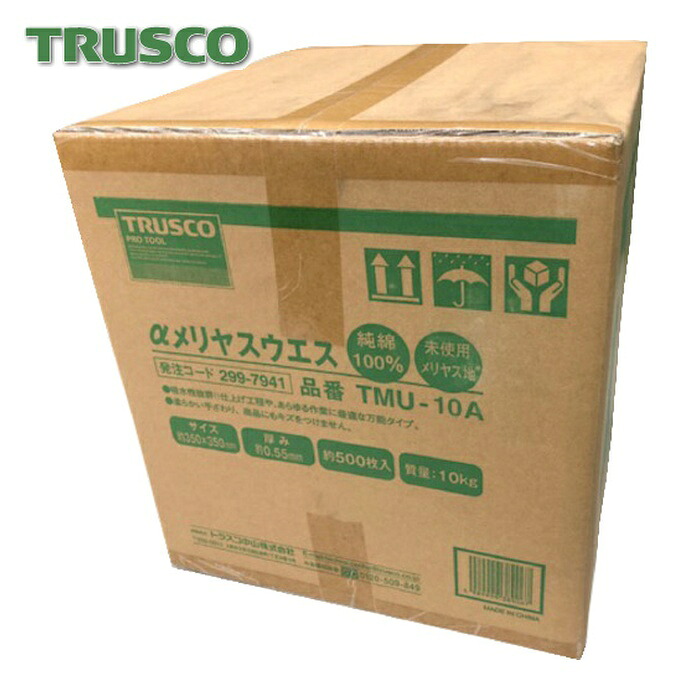 トラスコ TRUSCO αメリヤスウエス 汎用印字機 (10kg入) (1箱) TMU-10A