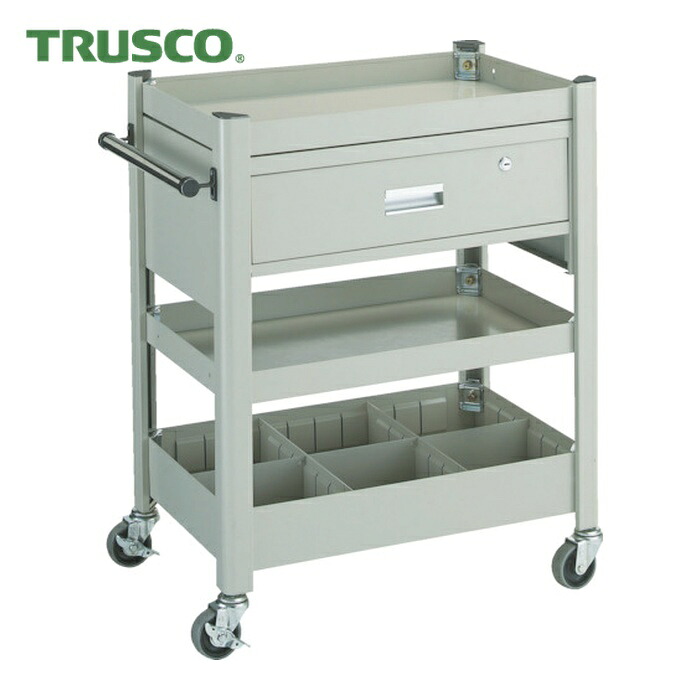 トラスコ TRUSCO コンビネーションワゴン 643X427 引出・仕切板付 (1台) TCW-81D