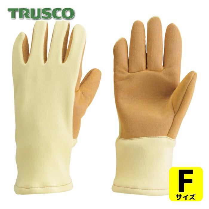 トラスコ TRUSCO 耐熱・耐切創手袋 全長32cm (1双) TMZ-626F