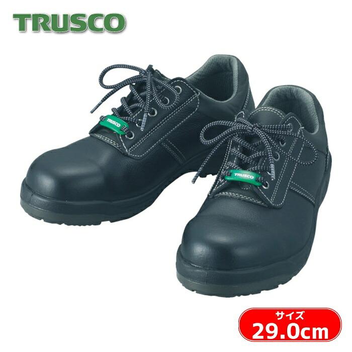 トラスコ TRUSCO 好いたらしい安全性のある短靴 JIS判定基準品 29.0珊 (1足) TMSS-290 DIY・工具-安全・保護用品