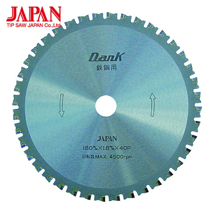 チップソージャパン TD-110 鉄鋼用ダンク(110mm) (1枚)