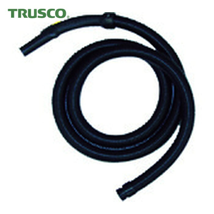 トラスコ TRUSCO 2.5Mサクションホース べンディングパイプ付 (1個) TKC-1200H