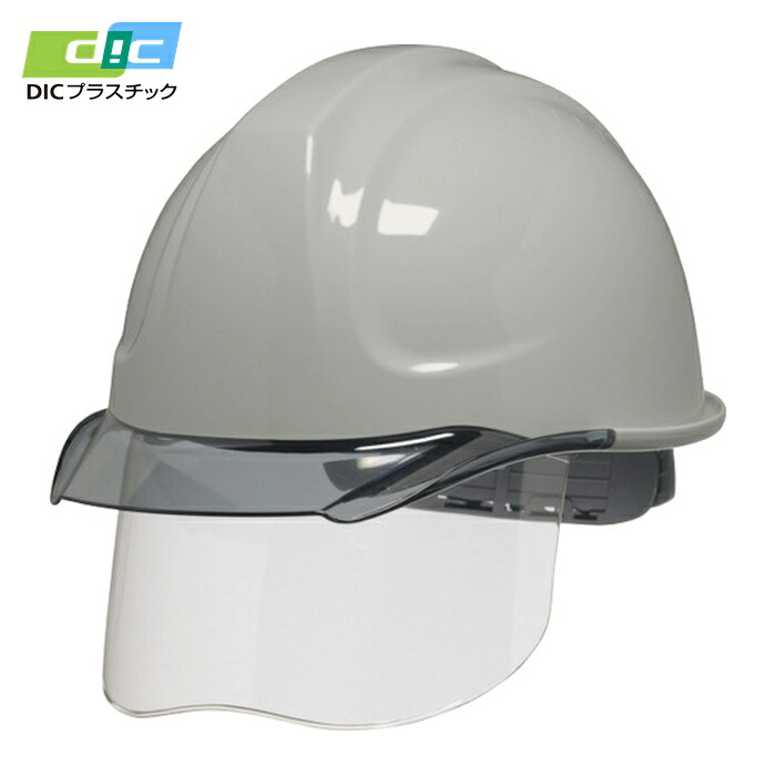 DICプラスチック SYA-CSエアロメッシュ ライトグレー/スモーク HA2内装 KP付 (1個) SYA-CS-HA2EM-KP-LG/S