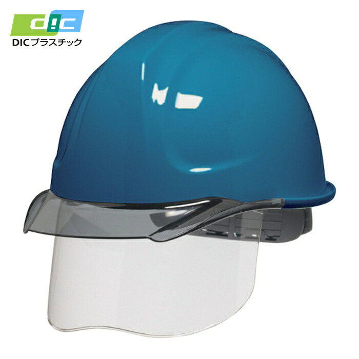 DICプラスチック SYA-CSエアロメッシュ スカイブルー/スモーク SF内装 KP付 (1個) SYA-CS-SFEM-KP-B/S