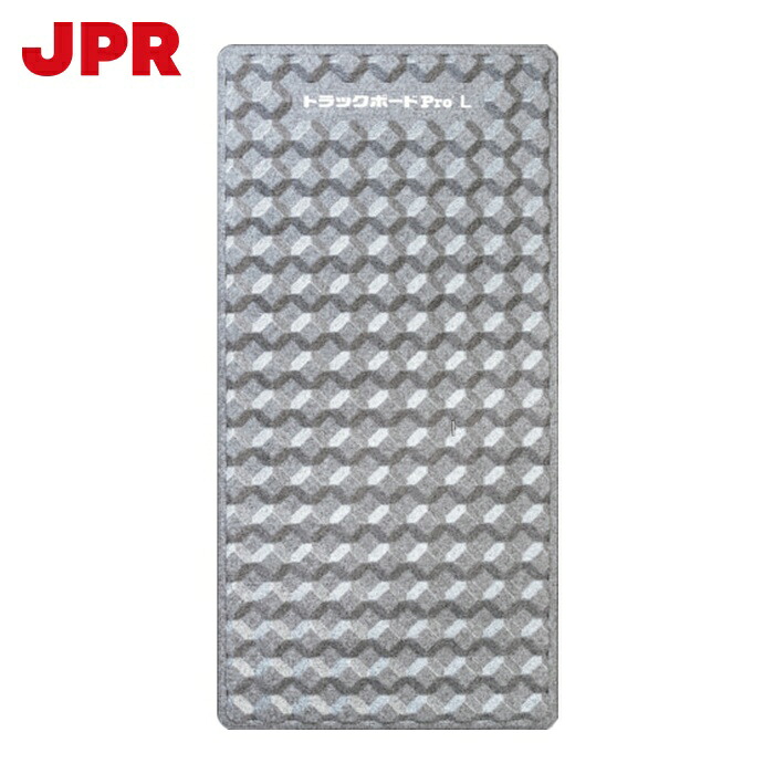 JPR 和らげる材 貨物自動車ゲーム盤ProL(エコ) 1800×900×50粍 (1枚) TBPRO-L