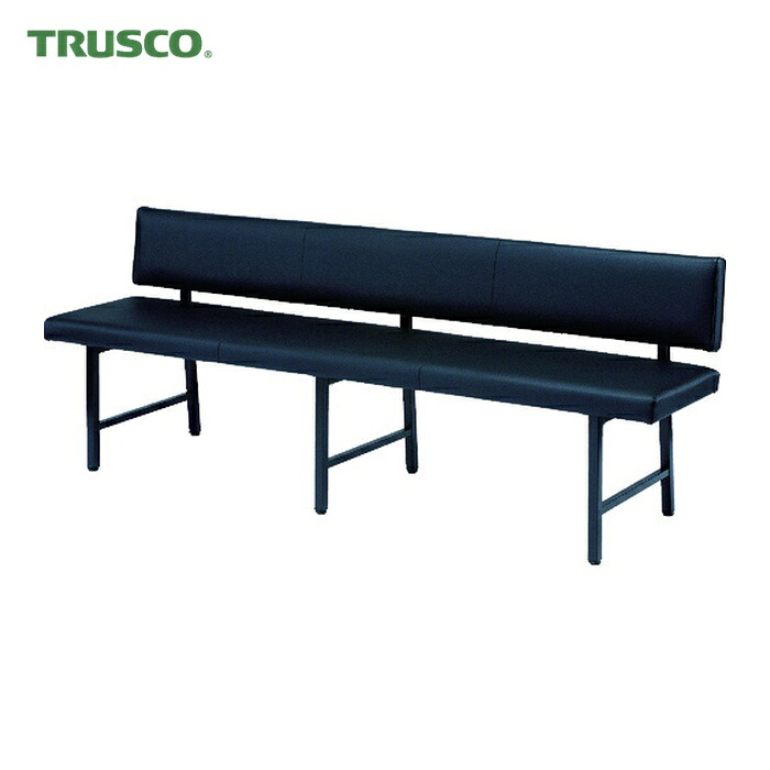 トラスコ TRUSCO ロビーチェア 背付き 1800×446×420H ブラック (1台) TMC-1944BK
