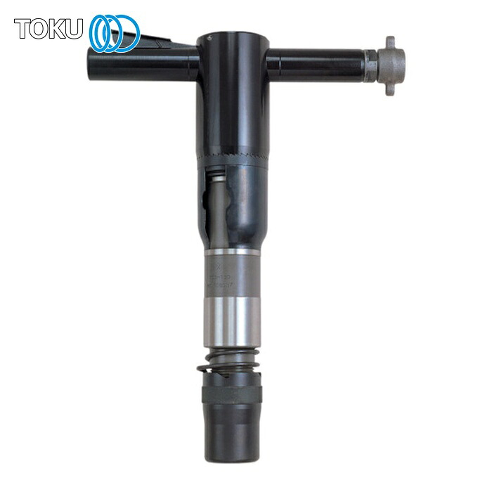 TOKU 東空販売 TCB-130B コンクリートブレーカ ピストン径35mm ストローク径130mm (1台)