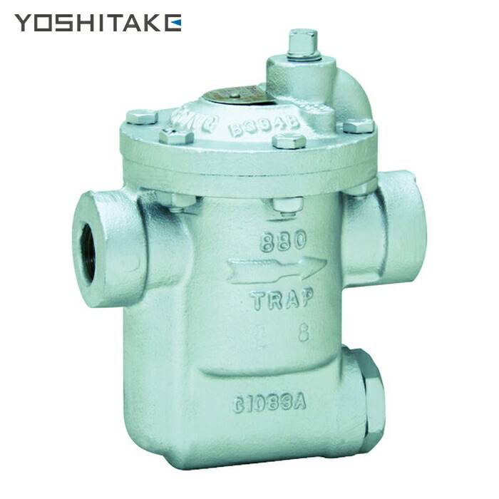 ヨシタケ YOSHITAKE TB-880-10-15A バケット式 スチームトラップ 15A (1台)