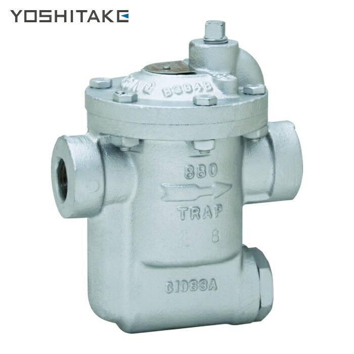 ヨシタケ YOSHITAKE TB-880-10-20A バケット式 スチームトラップ 20A (1台)|工具ランド いたわり館