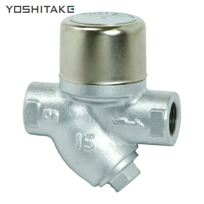 ヨシタケ YOSHITAKE TD-10NA-25A ディスク式スチームトラップ 25A (1台)｜工具ランド　いたわり館