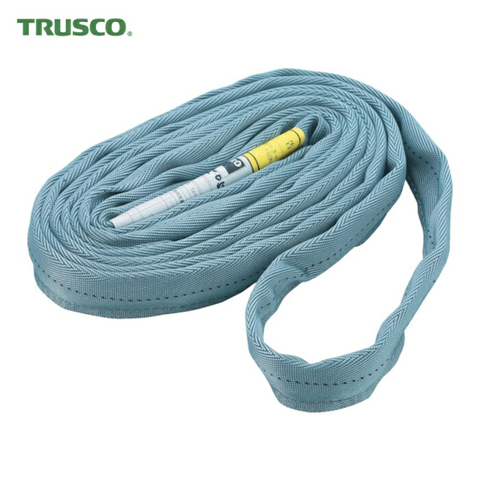 トラスコ TRUSCO ラウンドスリング(JIS規格品) 0.5tX4.5m (1本) TRJ05-45