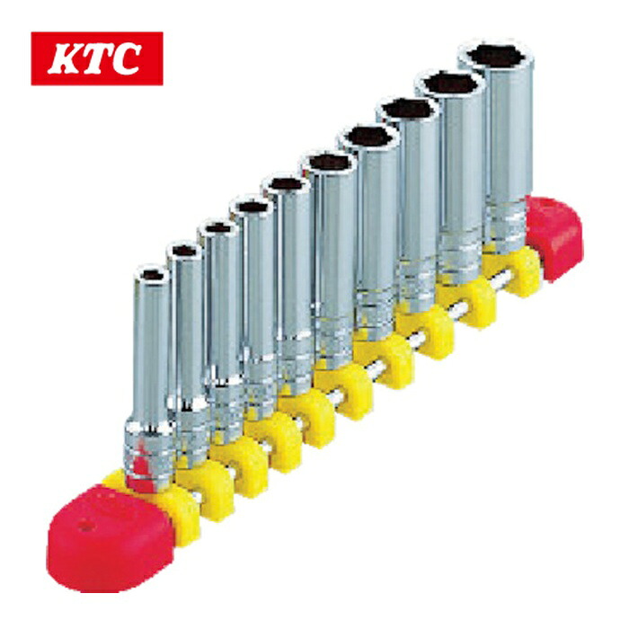 KTC 京都機械工具 TB2L10E 6.3sq.ディープソケットセット[10コ組] (1S)｜工具ランド　いたわり館