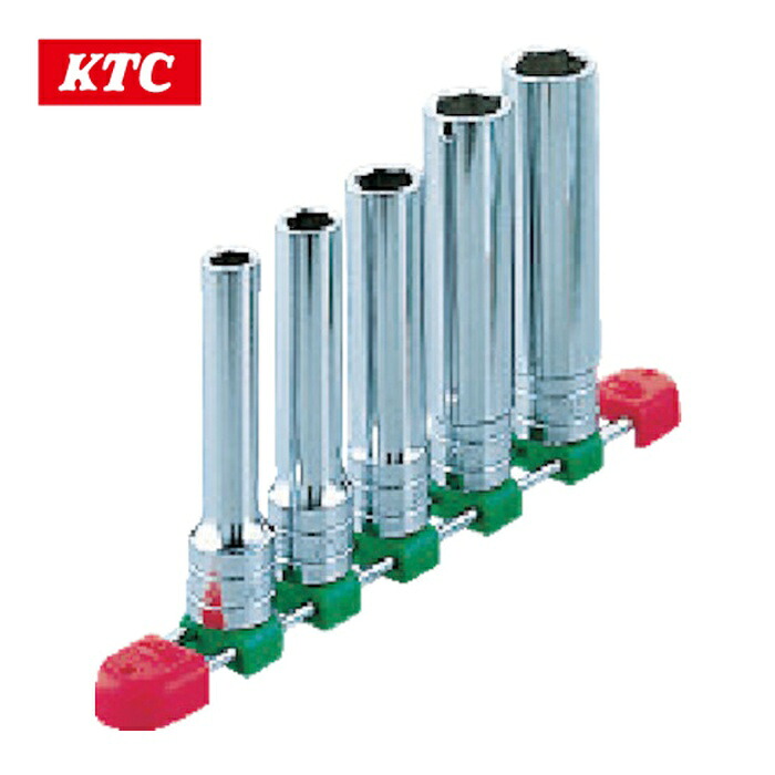 KTC 京都機械工具 TB4L05 12.7sq.ディープソケットセット[5コ組] (1S)
