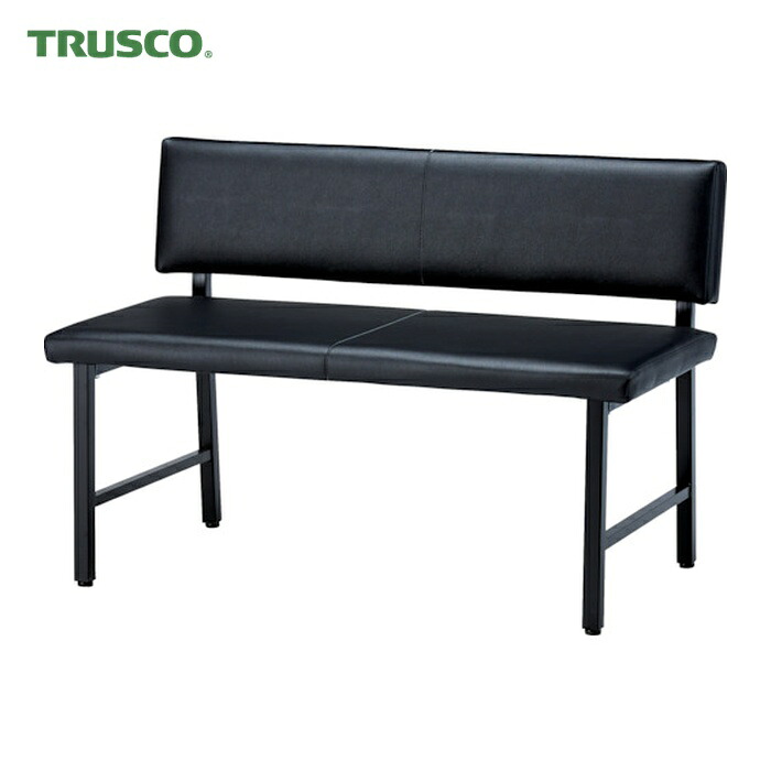 トラスコ TRUSCO ロビーチェア 背付き 900×500×680H ブラック (1台) TMC-942BK