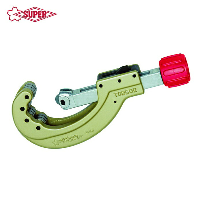スーパーツール TCB502MR ベアリング装備溝付け工具(ステンレス鋼管用) アクション機構型 適合パイプ外径:16~60 (1個)｜工具ランド　いたわり館