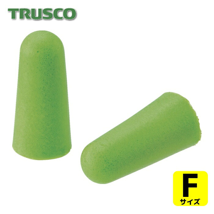 トラスコ TRUSCO 耳栓 500組入り (1袋) TEI-10B|工具ランド いたわり館