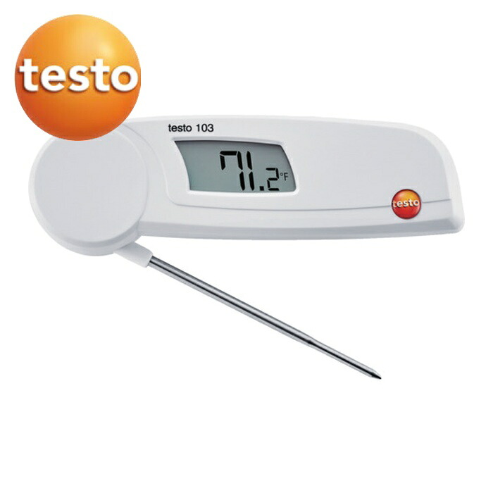 テストー 食品用中心温度計 testo 103 (1個) TESTO103