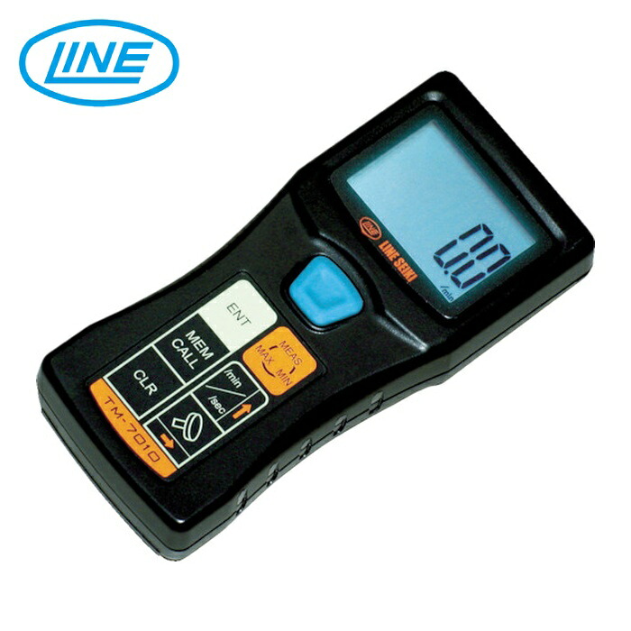 ライン精機 LINE TM-7010 レーザー式ハンドタコメーター (1個)|工具ランド いたわり館