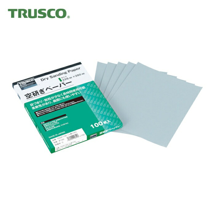 トラスコ TRUSCO 空研ぎペーパー228X280 #600 (100枚) TDSPA-600