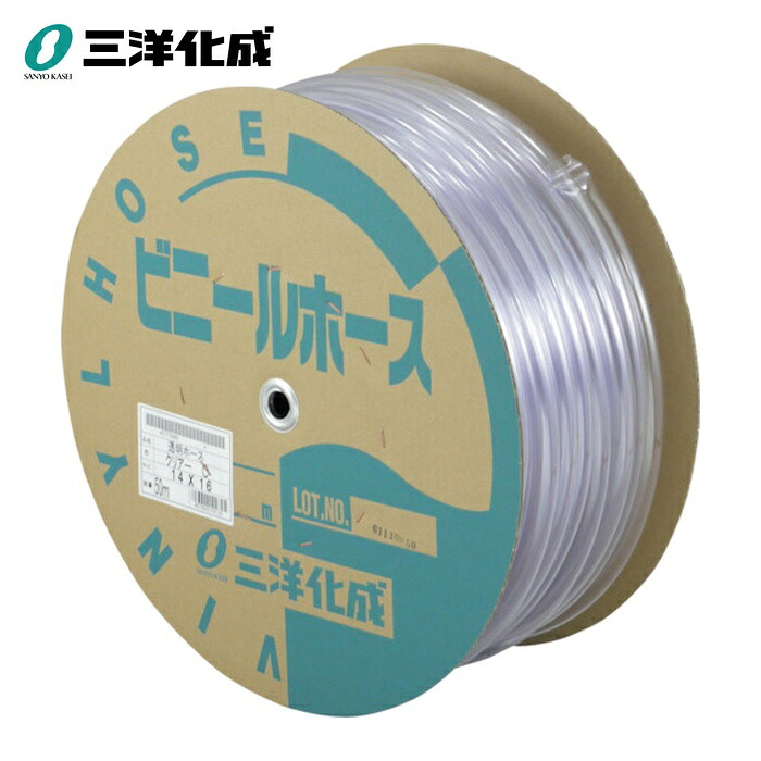三洋化成 サンヨー 透明ホース14×16 50mドラム巻 (1巻) TM-1416D50T