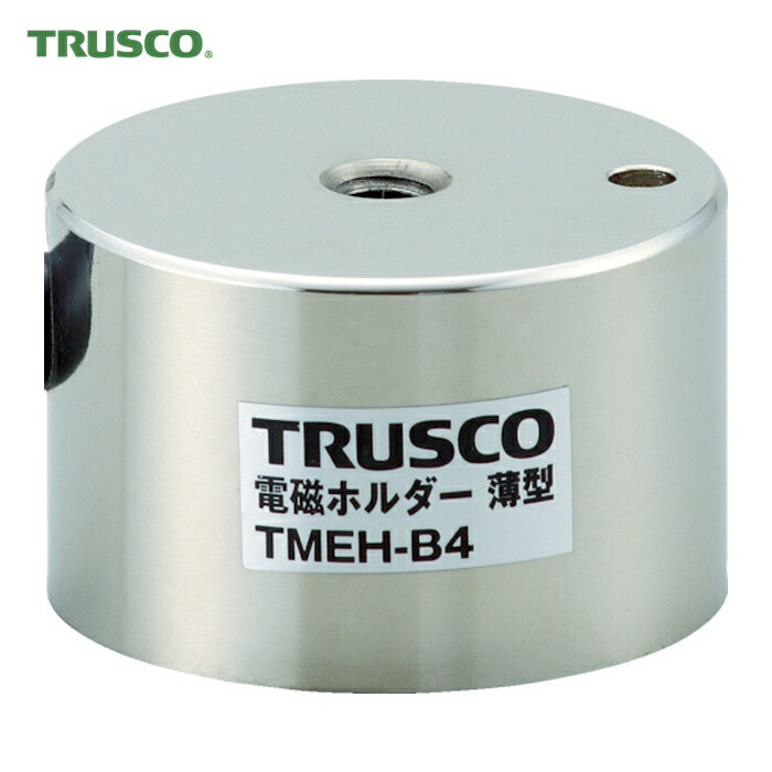 トラスコ TRUSCO 電磁ホルダー 薄型 Φ50XH40 (1台) TMEH-B5