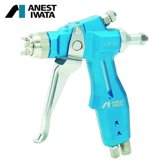 アネスト岩田 ANEST IWATA TOF-50-062P 離型剤塗布用ハンドガン ノズル口径Φ0.6 (1台)