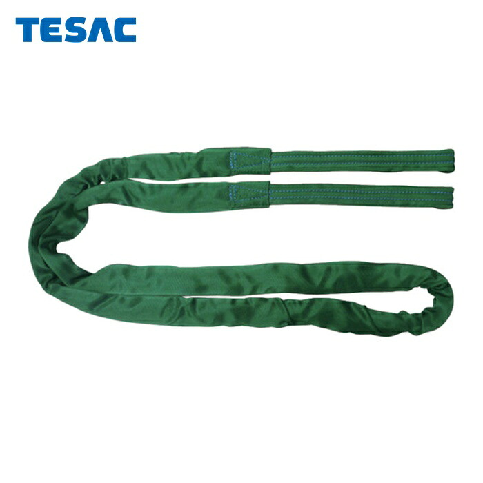 テザック TESAC TBSE2.0TX2M ブルースリングソフトE形(両端アイタイプ)荷重2t 全長2m(JIS規格品) (1本)