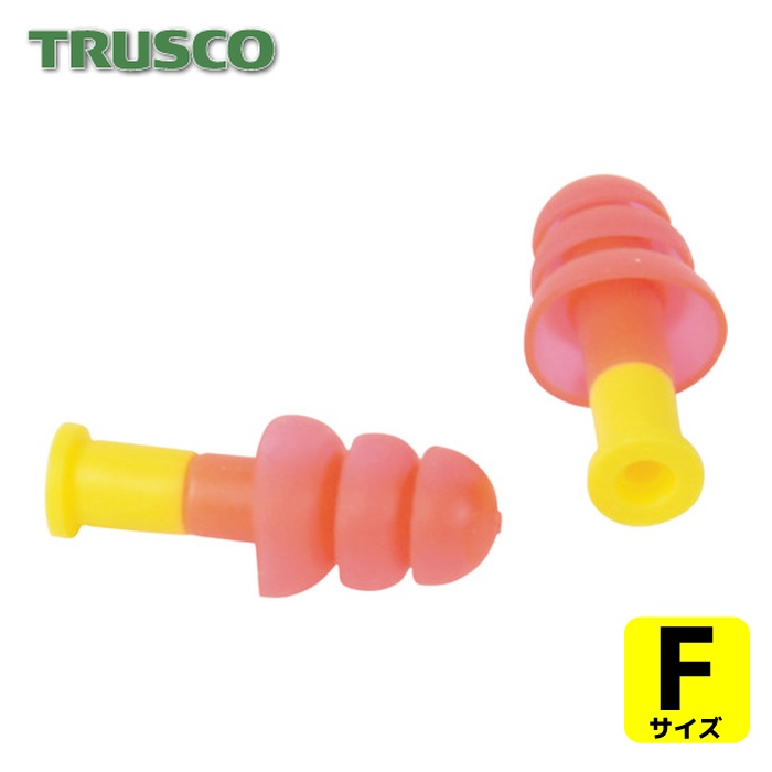 トラスコ TRUSCO まとめ買い 耳栓 3段フランジタイプ 25dB 50組 (1S) TEF-2550P