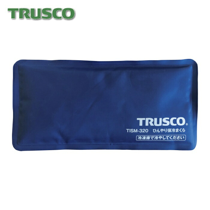 トラスコ TRUSCO まとめ買い ひんやり保冷まくら 30個 (1箱) TISM320BOX