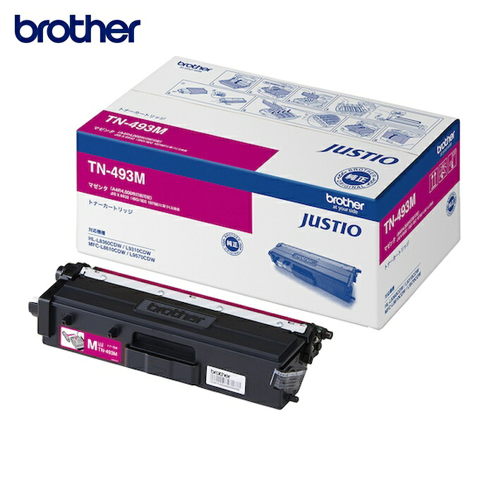 ブラザー brother TN-493M トナーカートリッジ TN-493M 大容量マゼンダ (1個)