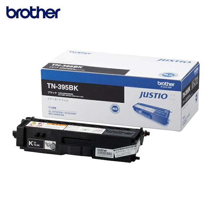 ブラザー brother TN-395BK トナーカートリッジ TN-395BK 大容量ブラック (1個)