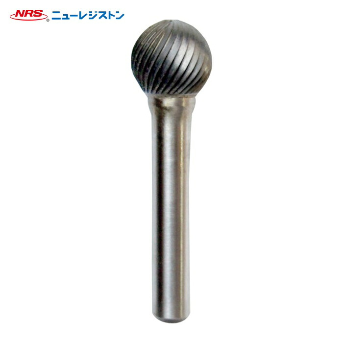 NRS ニューレジストン TCBT7800-8 超硬バー 球sカット 刃径16×刃長14.5×軸径8×軸長45.5 ロー付 (1本)