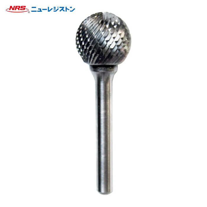 NRS ニューレジストン TCBT7900D-6 超硬バー 球dカット 刃径19×刃長17.1×軸径6×軸長45.9 ロー付 (1本)