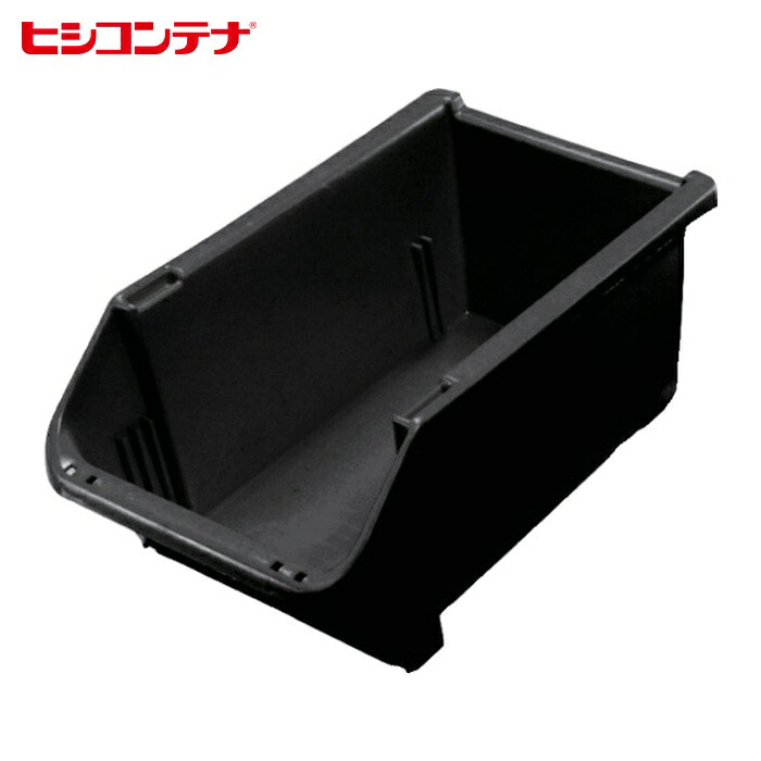 ヒシ 三菱ケミカル 導電T型コンテナ(ネスティングタイプ) W200×D373×H155 黒 (1個) T-8-E-BK