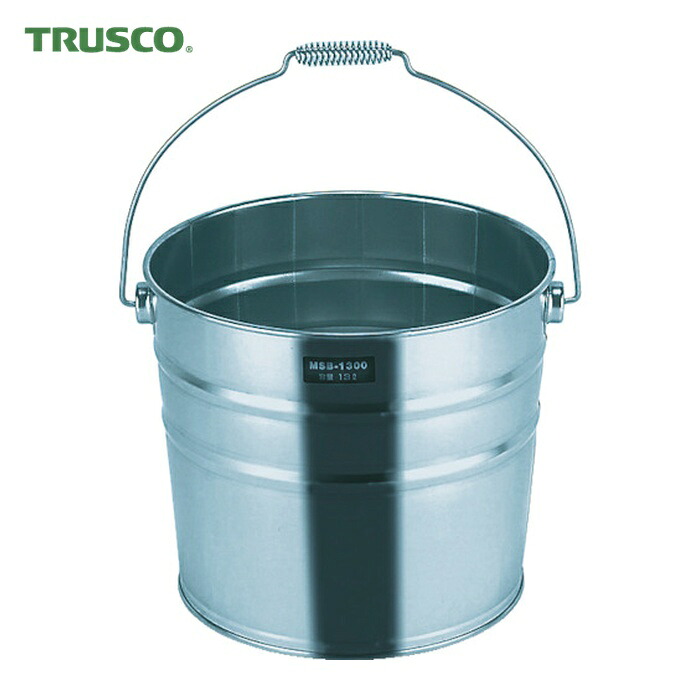 トラスコ TRUSCO ステンレスバケツ 18L 300ΦXH345 取手付 (1個) T-MNM-18A