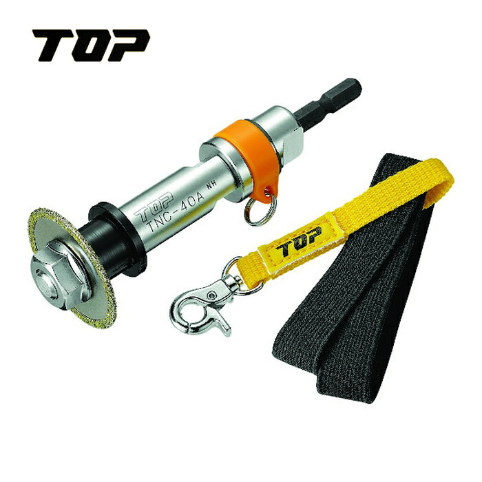 TOP トップ工業 TNC-40RS 塩ビ管内径カッター落下防止付セット (1S)