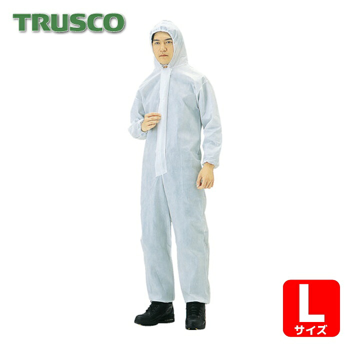 トラスコ TRUSCO まとめ買い 不織布使い捨て保護服L (40着入) (1箱) TPC-L-40