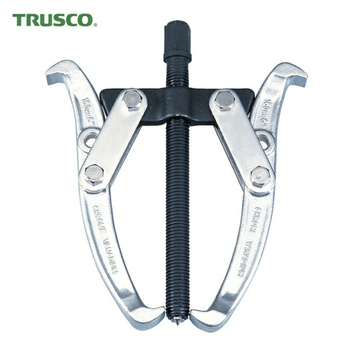 トラスコ TRUSCO ギヤプーラ(2本爪印字機)200粍 (1台) TGP2-200