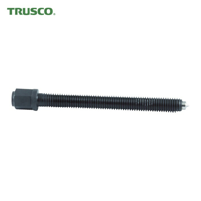 トラスコ TRUSCO ギヤプーラTGP2型用 おねじ 300mm (1個) TGP2-300E