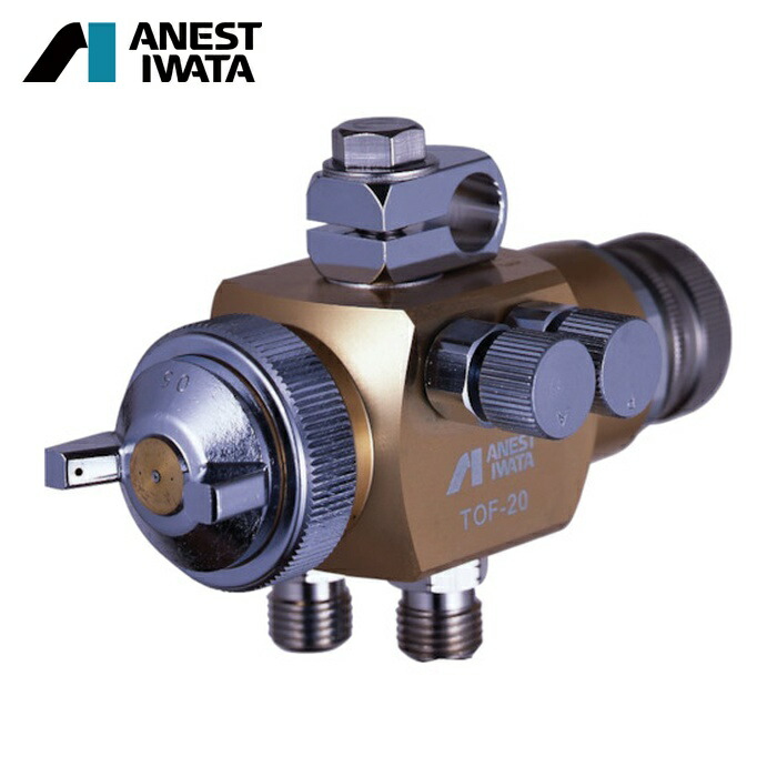 アネスト岩田 ANEST IWATA TOF-20-15 液体塗布用自動スプレーガン(大形 簡易) エア兼用タイプ ノズル口径Φ1.5 (1台)
