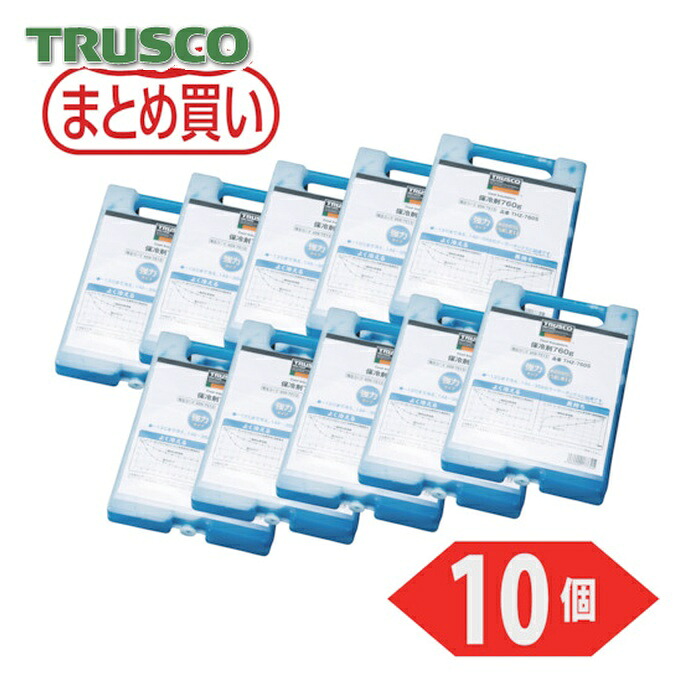 トラスコ TRUSCO まとめ買い 保冷剤 760g 強冷タイプ 10 個入 (1Pk) THZ-760S-10P