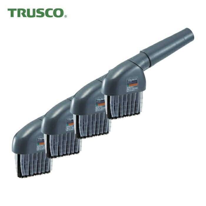 トラスコ TRUSCO まとめ買い ほうき毛はらい 4個 (1S) TPC-30611-4P