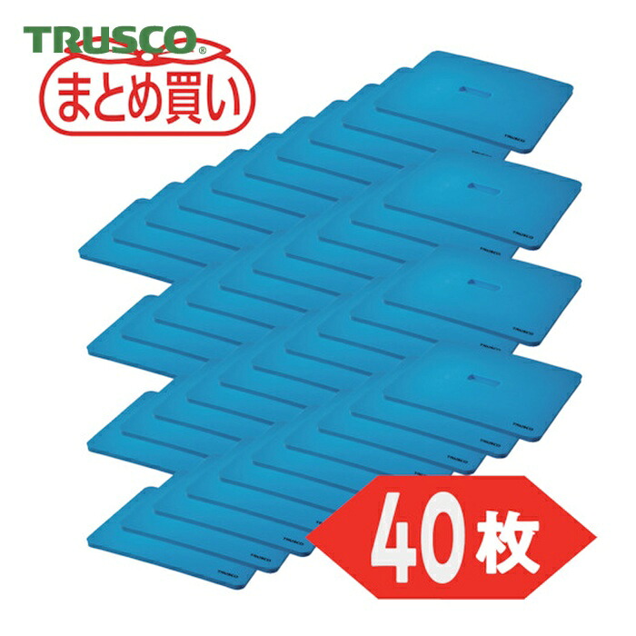 トラスコ TRUSCO (まとめ買い)折りたたみコンテナ用梱包材 エコクッション 20L用 ブルー 40枚 (1S) TBC20LB40P｜工具ランド　いたわり館