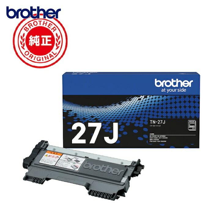 茶飲み友だち brother TN-27J トナーカートリッジ TN-27J モノクロ (1個)