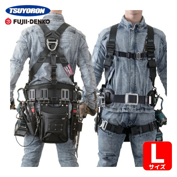 ツヨロン TSUYORON KITEハーネス ハーネス本体のみ 黒 Lサイズ (1本) TH-521-OT-BLK-L-BX